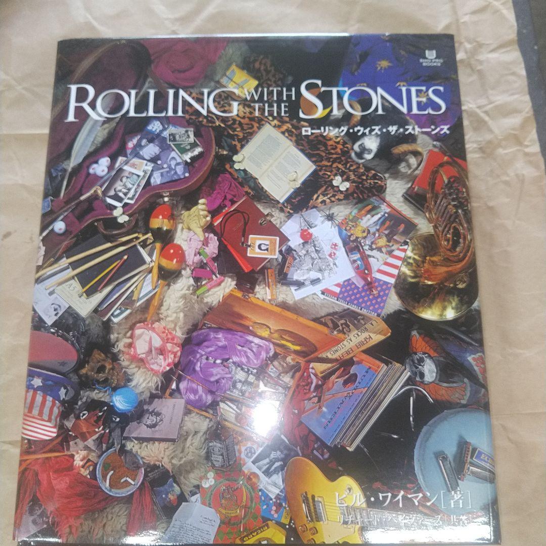 ★ローリング・ウィズ・ザ・ストーンズ　★美品★