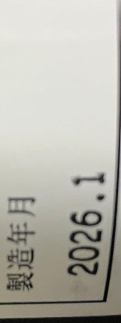 十四代 あらばしり 上諸白 本生　720ml