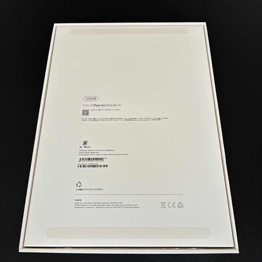 iPad Air 第7世代 M3 128GB 純正カバー キーボード付