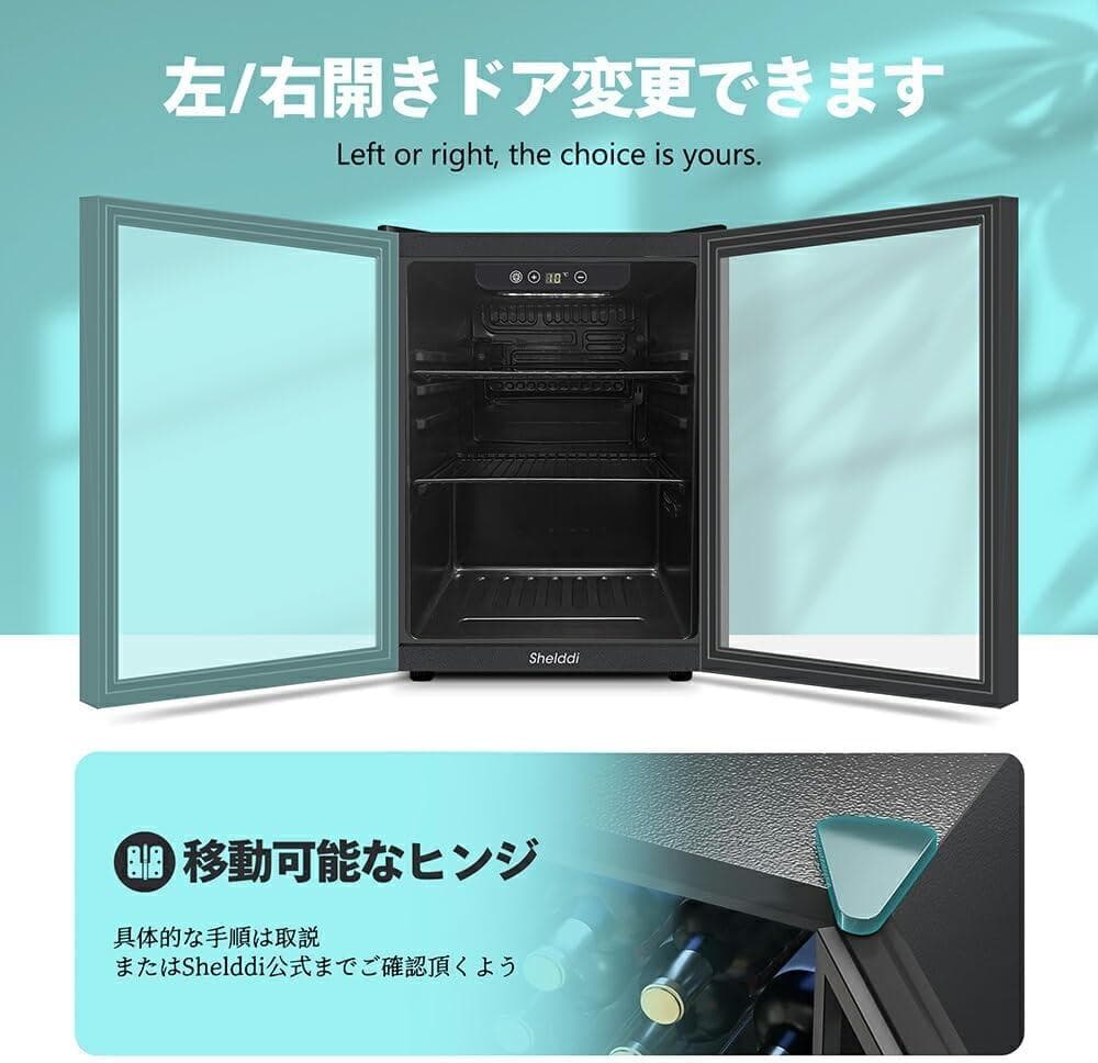 おしゃれ✨限定1台✨小型冷蔵庫 48L コンプレッサー式 ガラスドア