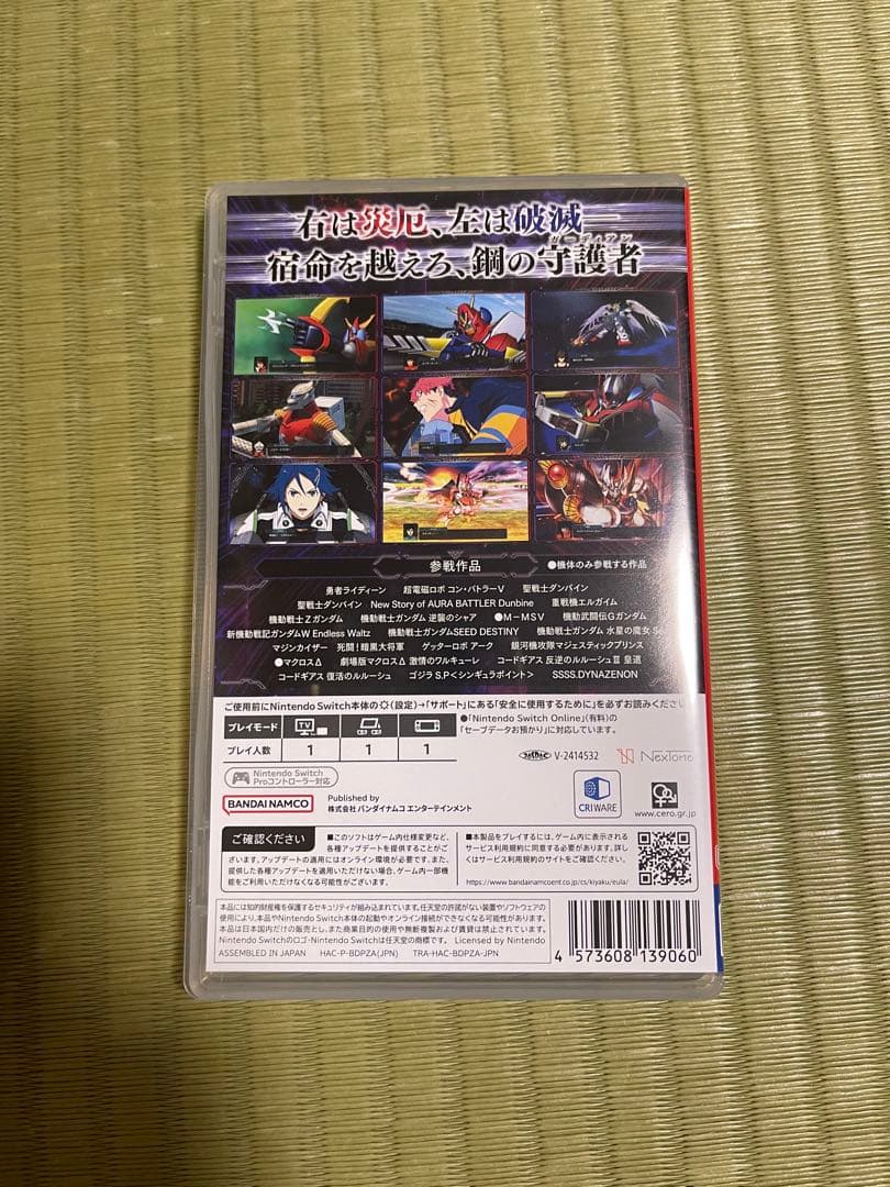 Switchソフト　スーパーロボット対戦Y