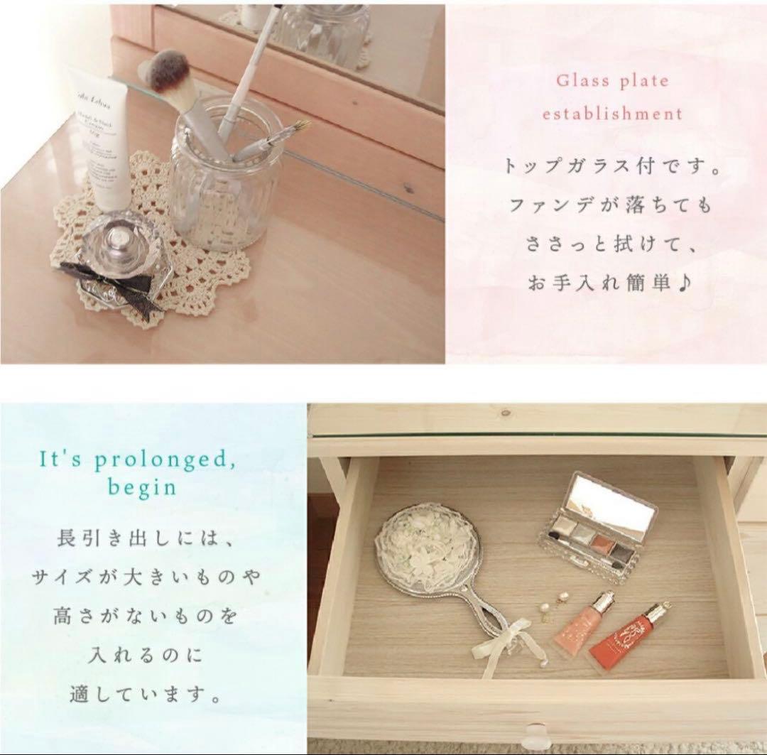 1面鏡ドレッサー※スツール(別出品)とセット販売
