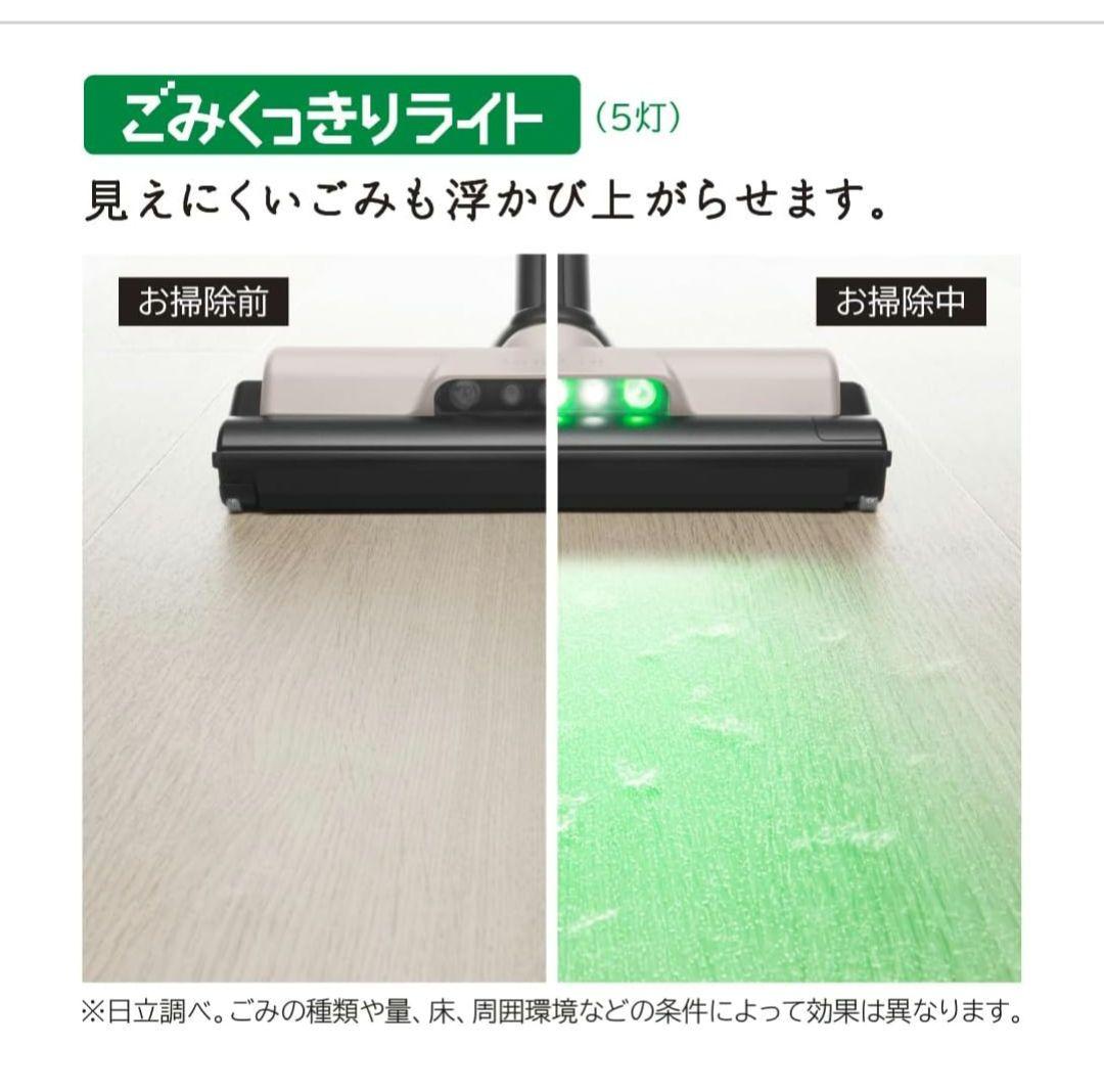 日立ラクかるスティックPV- BL3M 2025年製コードレススティッククリーナ