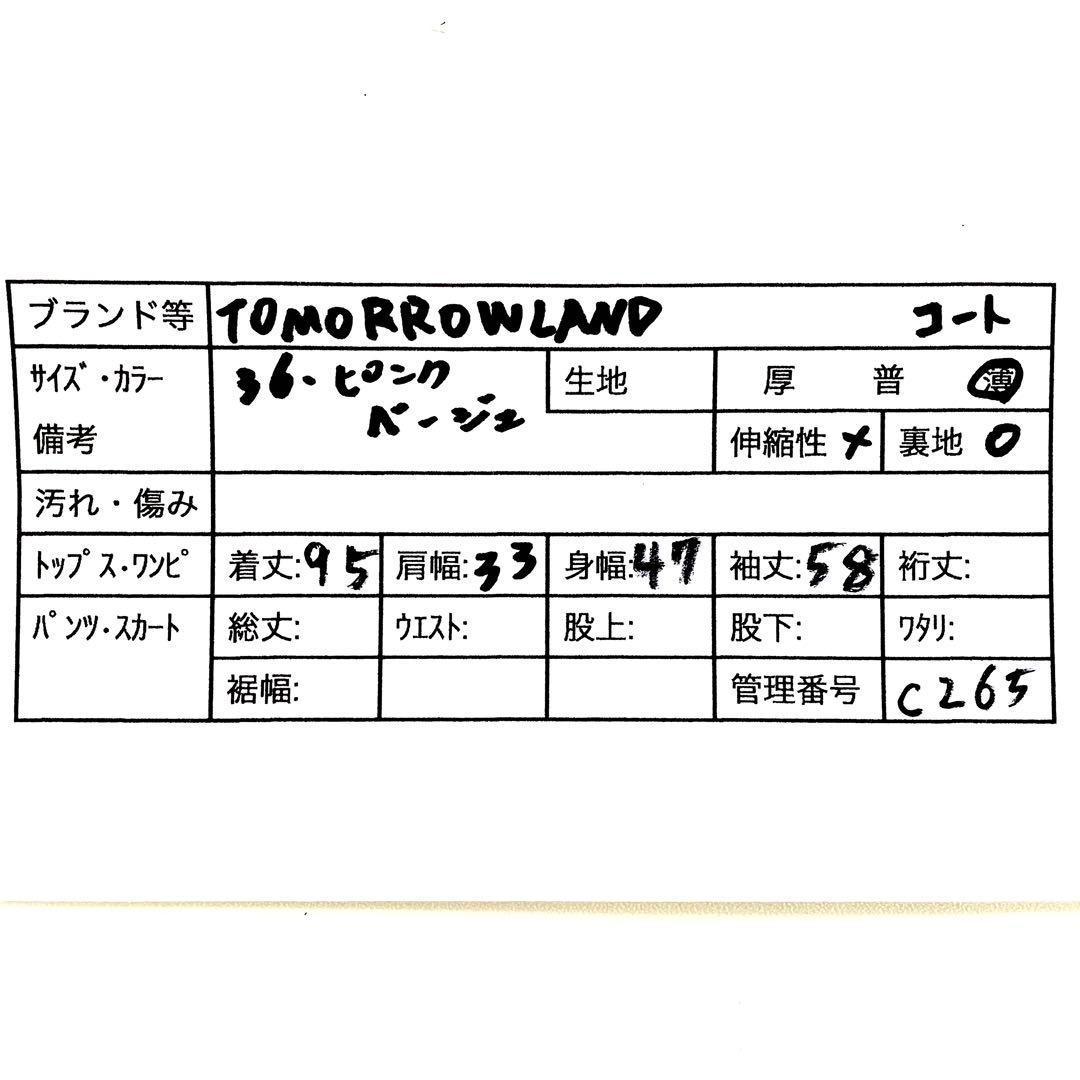 トゥモローランド ノーカラーコート 36 リネン混 スプリングコート ピンク