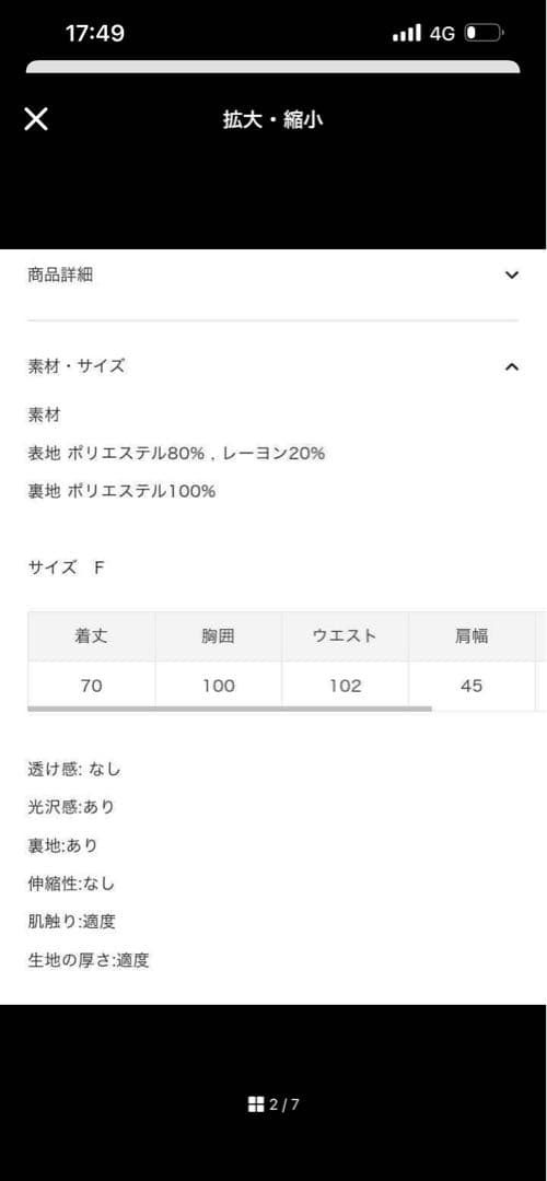 bibiy ジャケット