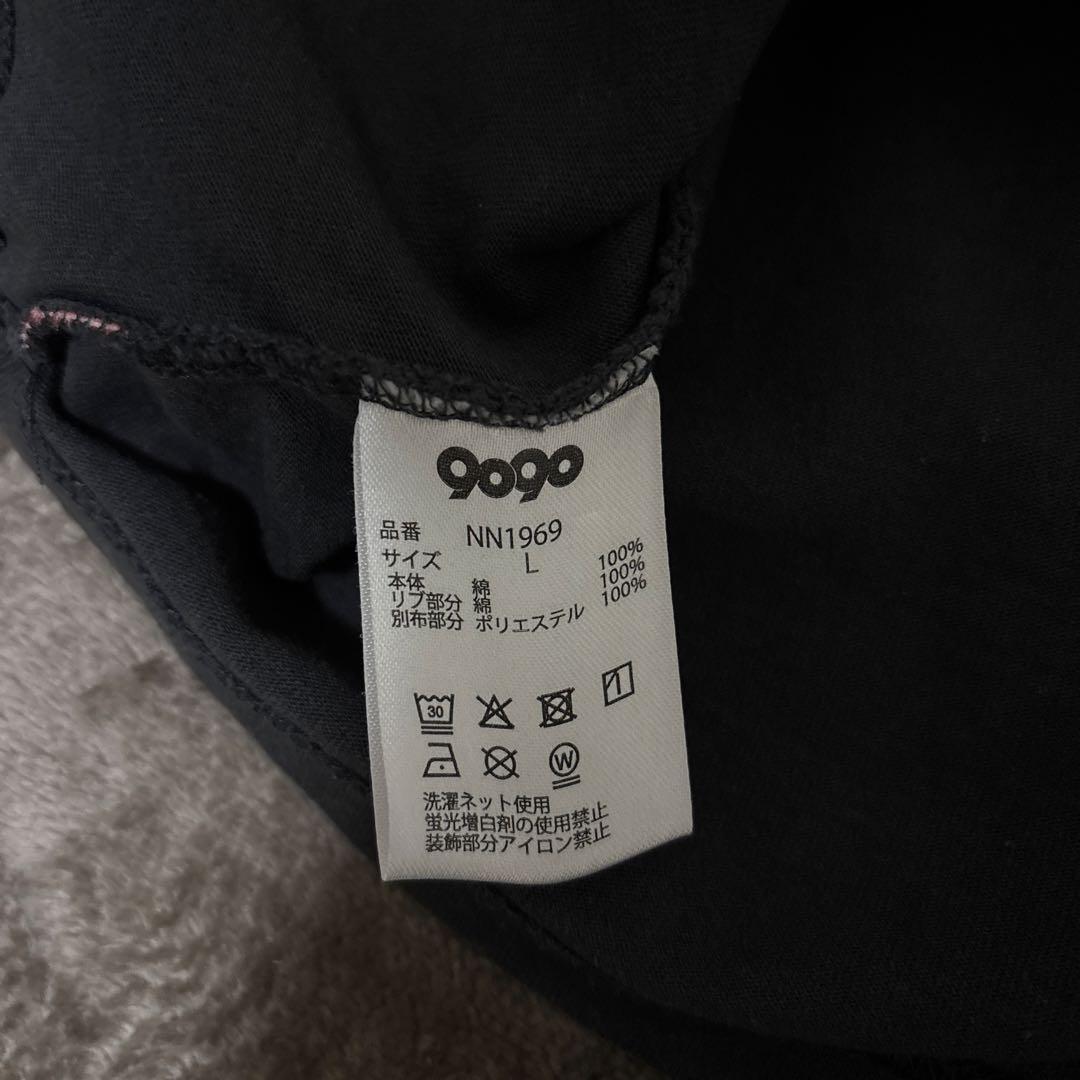 9090 セットアップ OG Logo Sweat Pants M Tee L