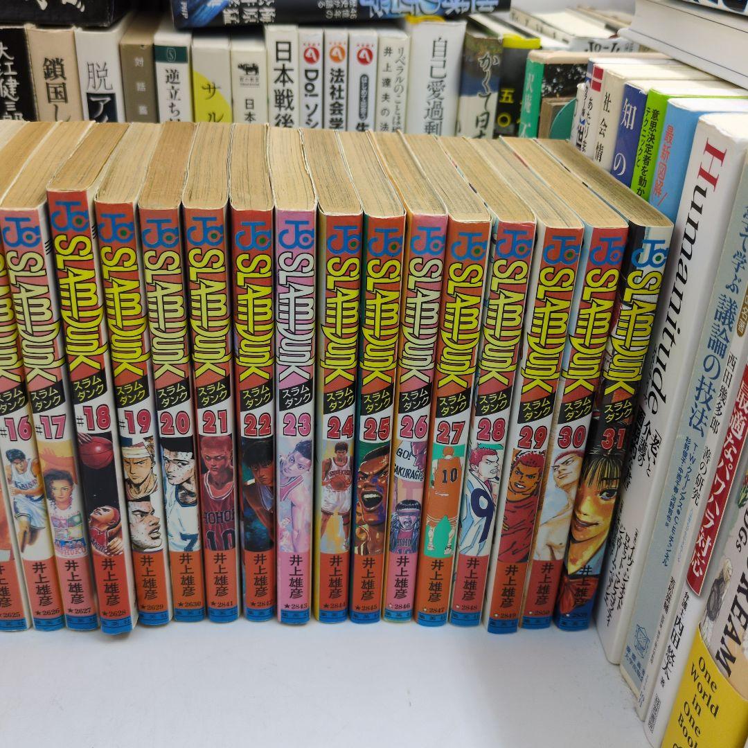 ​【希少・1巻以外初版】スラムダンク 全31巻セット 井上雄彦 旧装版 四知堂