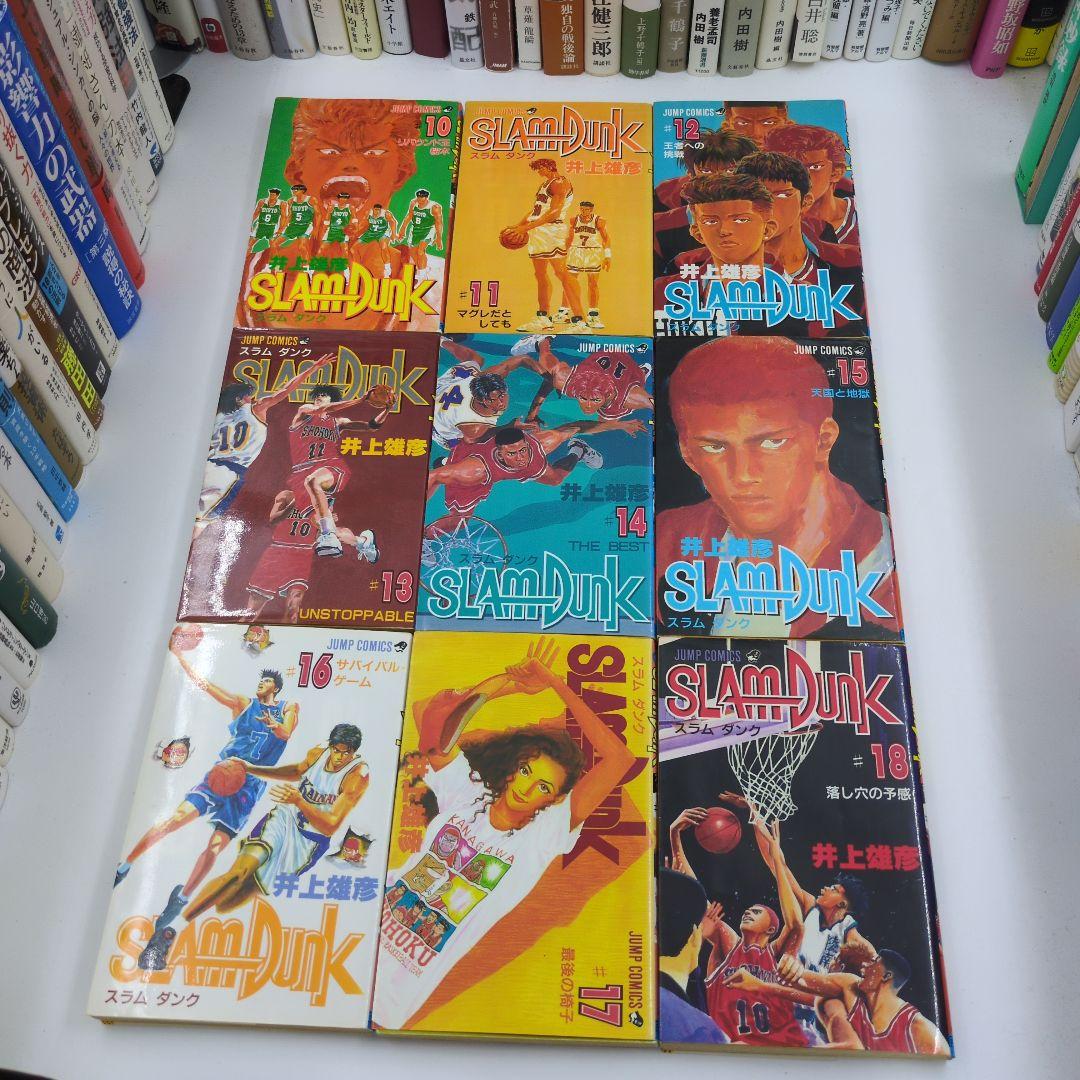 ​【希少・1巻以外初版】スラムダンク 全31巻セット 井上雄彦 旧装版 四知堂