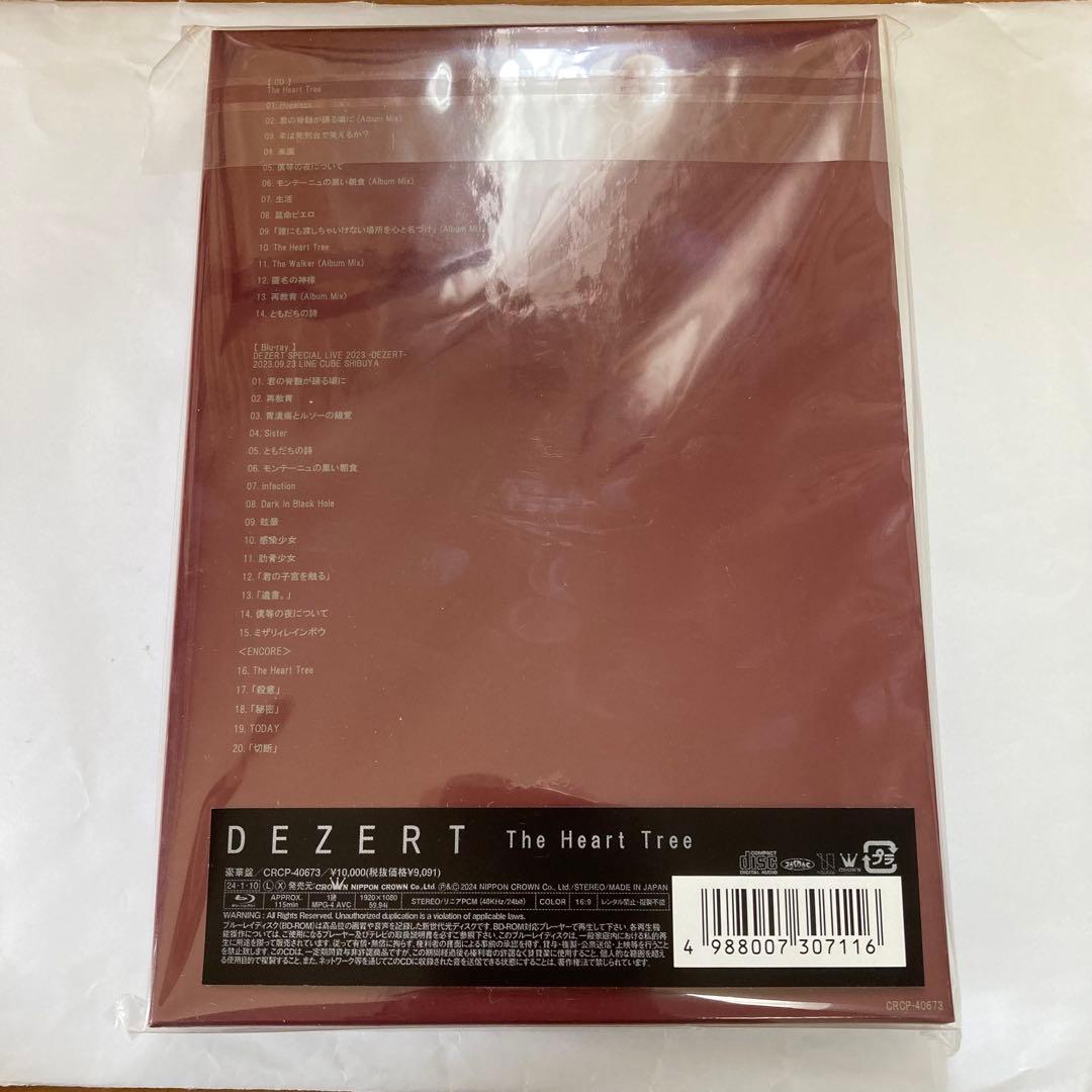 DEZERT「The Heart Tree」豪華盤
