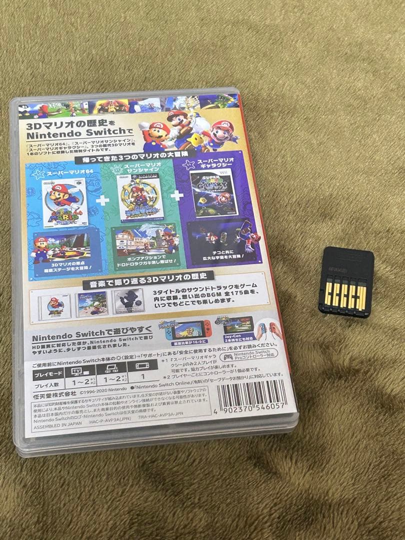 ☆美品☆Switch スーパーマリオ 3Dコレクション