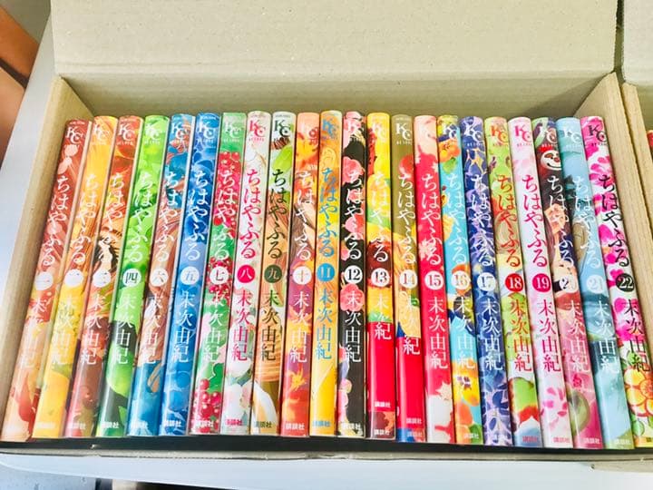 ちはやふる 1巻から39巻まで