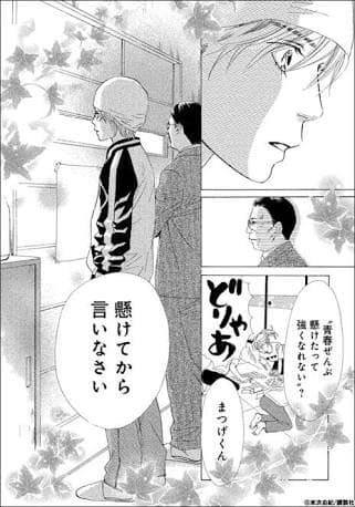 ちはやふる 1巻から39巻まで