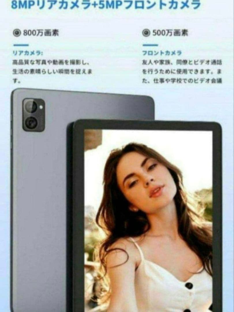 hitabt T30A Android Tablet 本体　シュリンク付