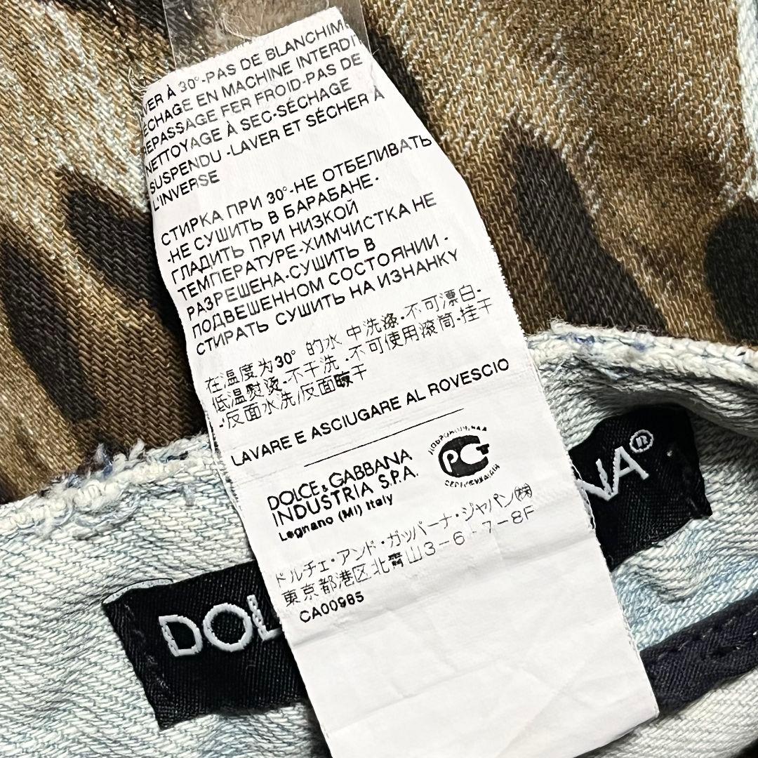 【イタリア製】【40】DOLCE&GABBANA ヒョウ柄 デニム レディース