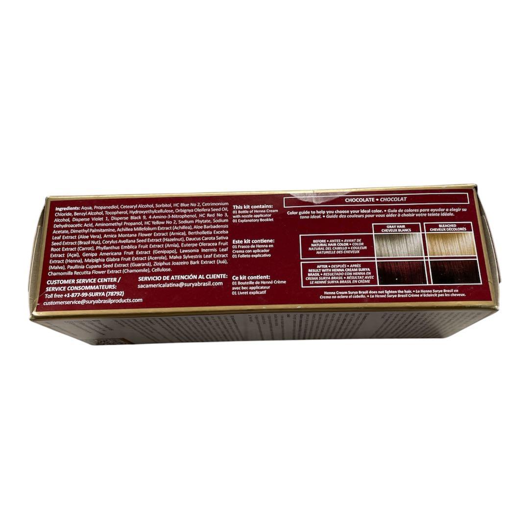 2点未開封、1点開封 SURYA Brasil Henna