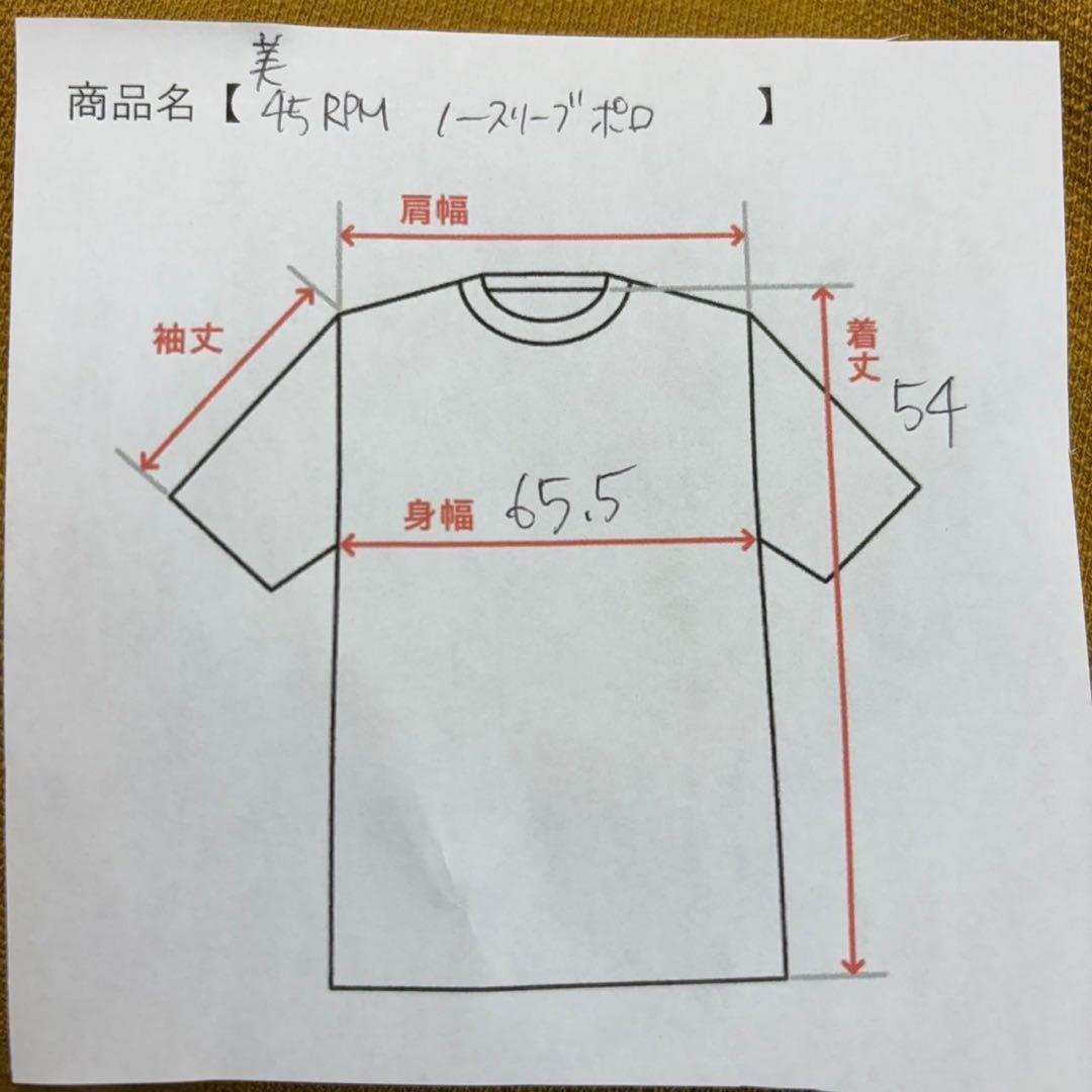 美品45R ジンバカノコの33色馬ポロ 黄土 ノースリーブポロシャツ