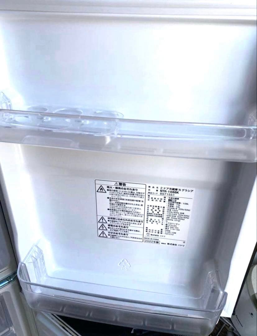 近隣地域限定送料無料❗️冷蔵庫洗濯機セット