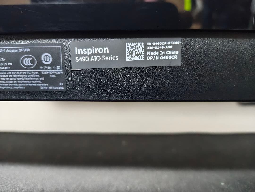 【定価12万円】Dell Inspiron5490corei7 SSD512GB