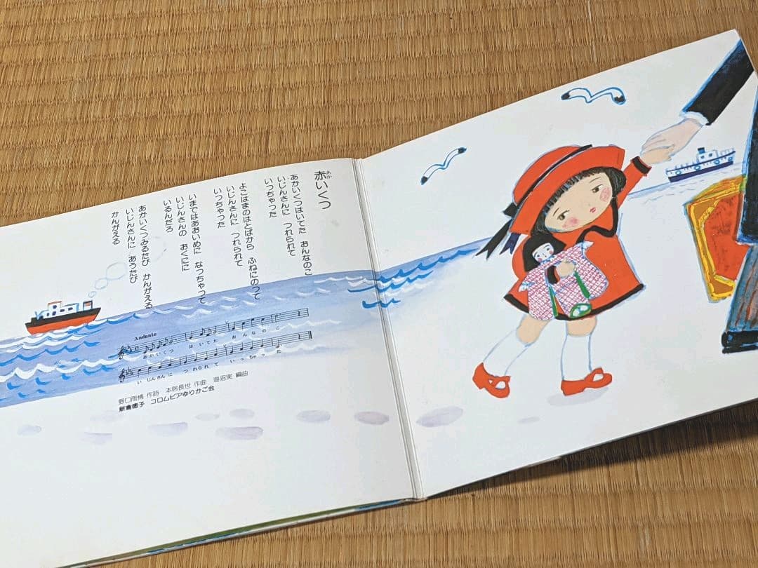 レコード　なかよしデラックスシリーズ　ゴーゴーコロちゃんシリーズ　まとめ売り