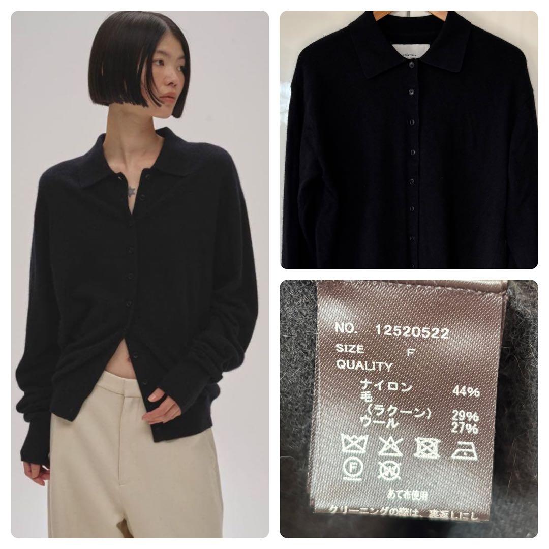 TODAYFUL【未使用に近い】Raccoon Knit Cardigan