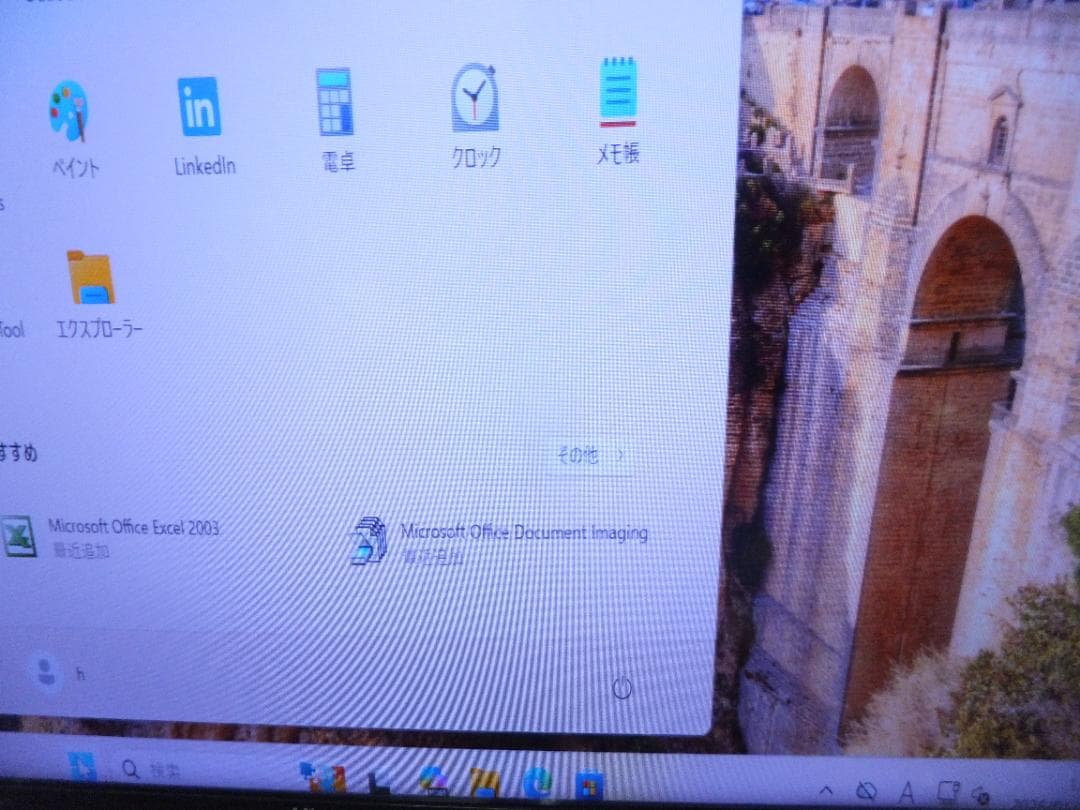 (1681）W11秒速起動SSD254GEPSON ST160-3520M 8G