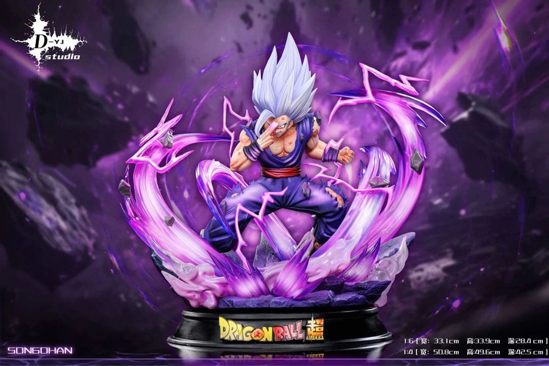 ドラゴンボール　孫悟飯ビースト　ガレージキッド　フィギュア