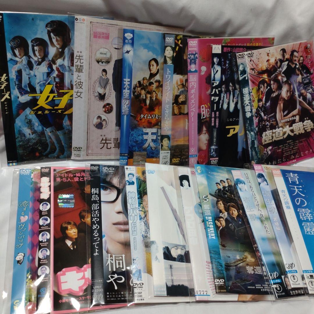 DVD大量まとめ売り　533枚セット　セル版&レンタルアップ品　オールジャンル