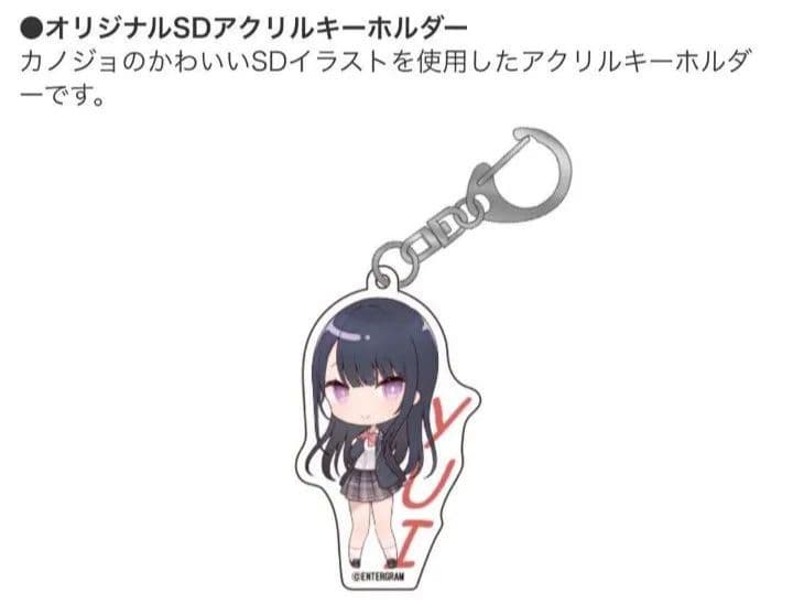 制服カノジョ ゆい初恋BOX ファミ通DXパック3Dクリスタルセット＋クリア色紙