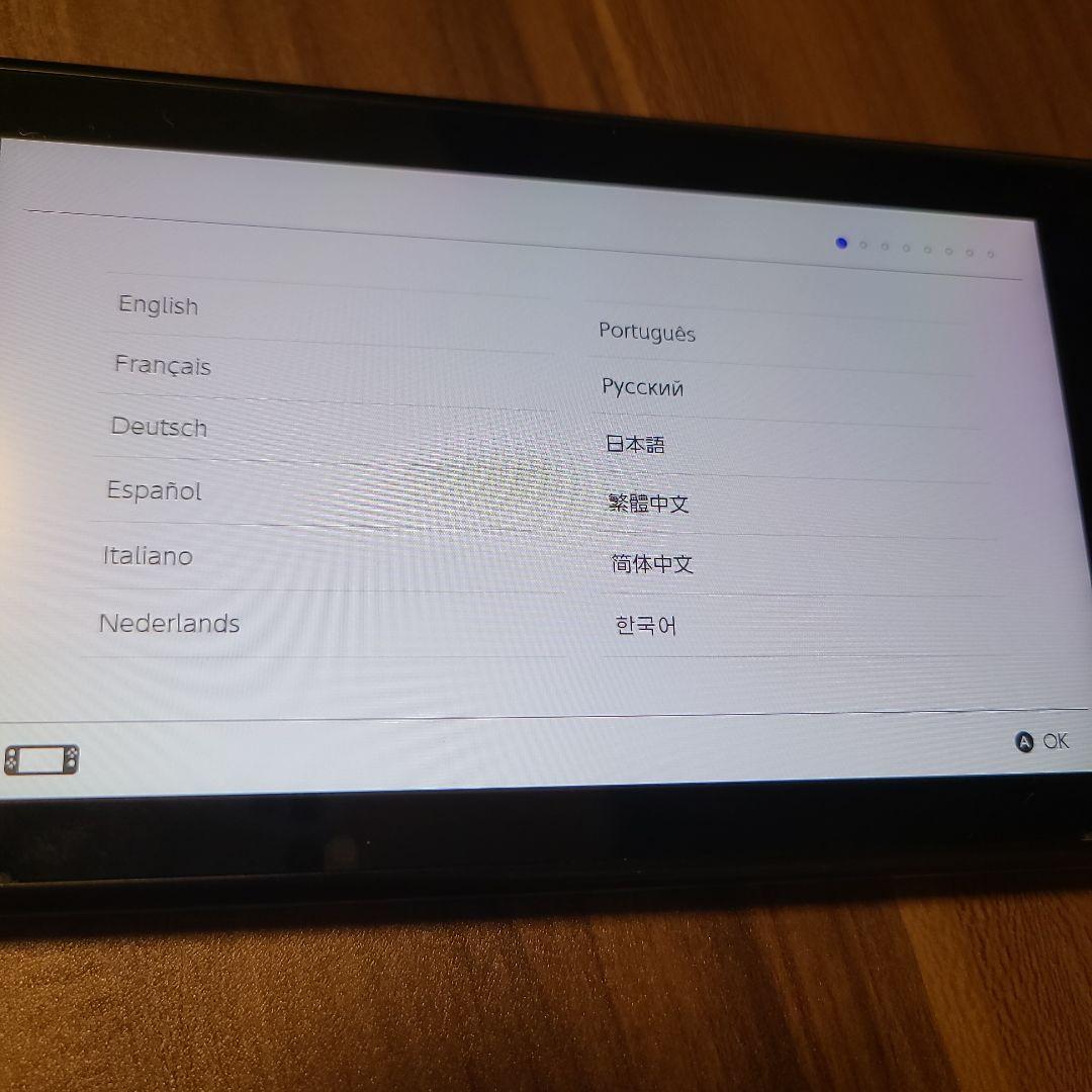 Nintendo Switch 本体セット