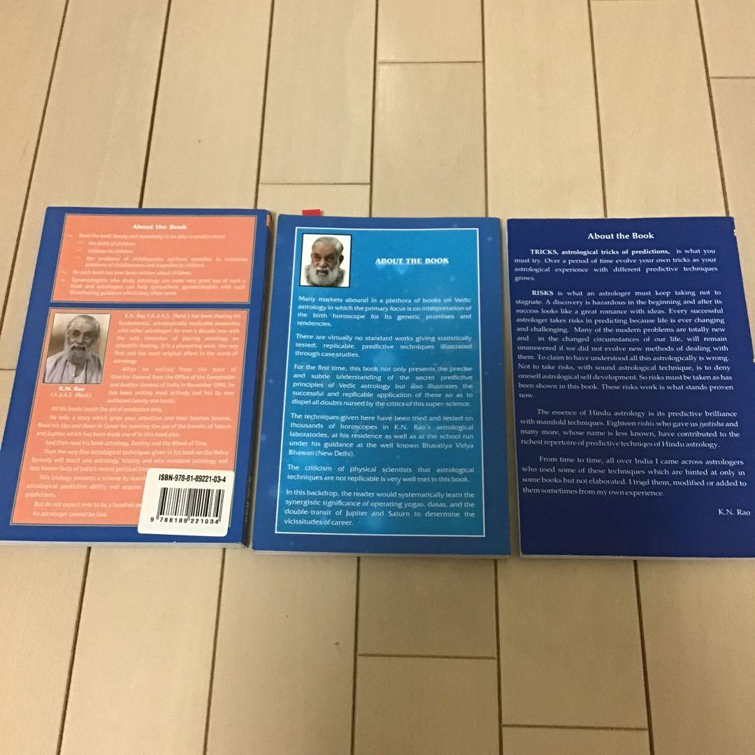 インド占星術 K.N.Rao ラオ先生の書籍3冊セット
