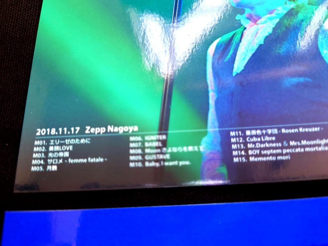 BUCK-TICK＊櫻井敦司 2018.11.17＠Zepp名古屋＊メモカ