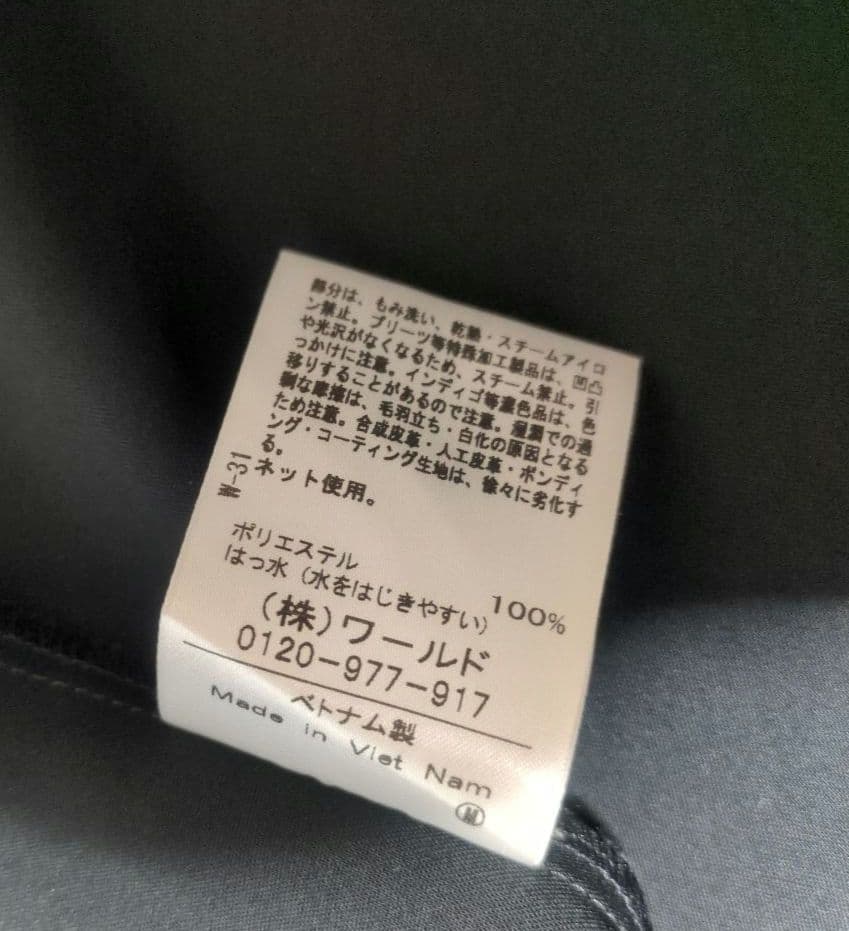 コットンライク ストレッチコート　ネイビー　サイズ42　大きいサイズ