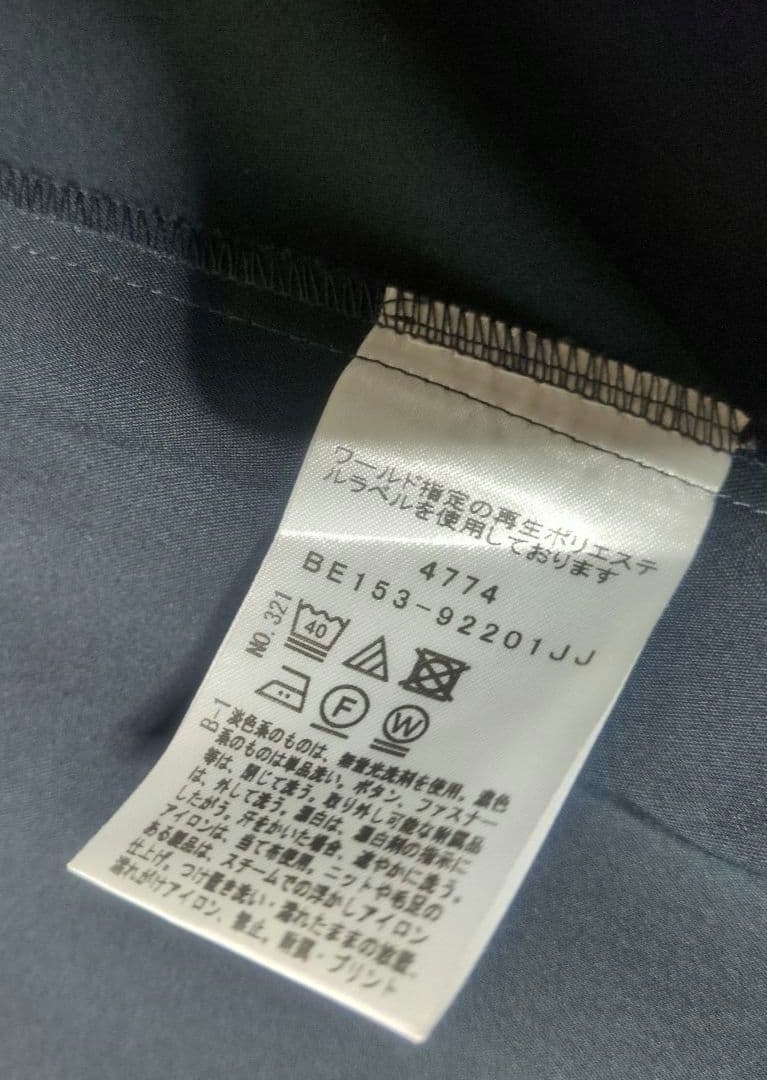 コットンライク ストレッチコート　ネイビー　サイズ42　大きいサイズ