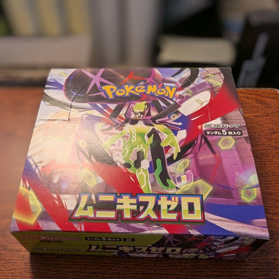 ポケモンカード ムニキスゼロ 1BOX シュリンクなし ペリペリあり