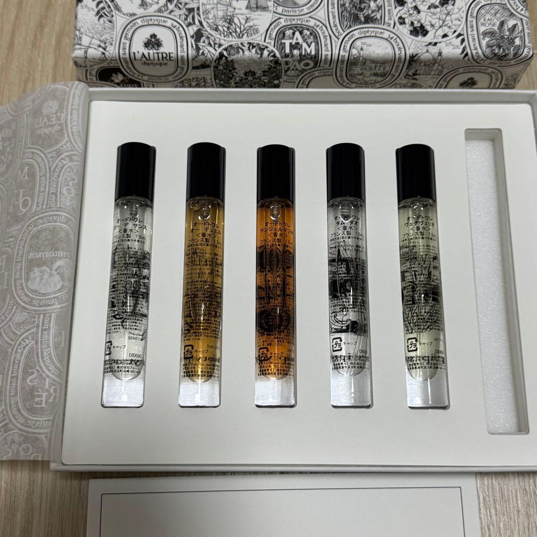 DIPTYQUE ディプティック オードトワレ 5×7.5ml 5本セット