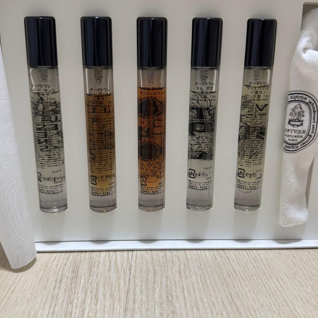 DIPTYQUE ディプティック オードトワレ 5×7.5ml 5本セット