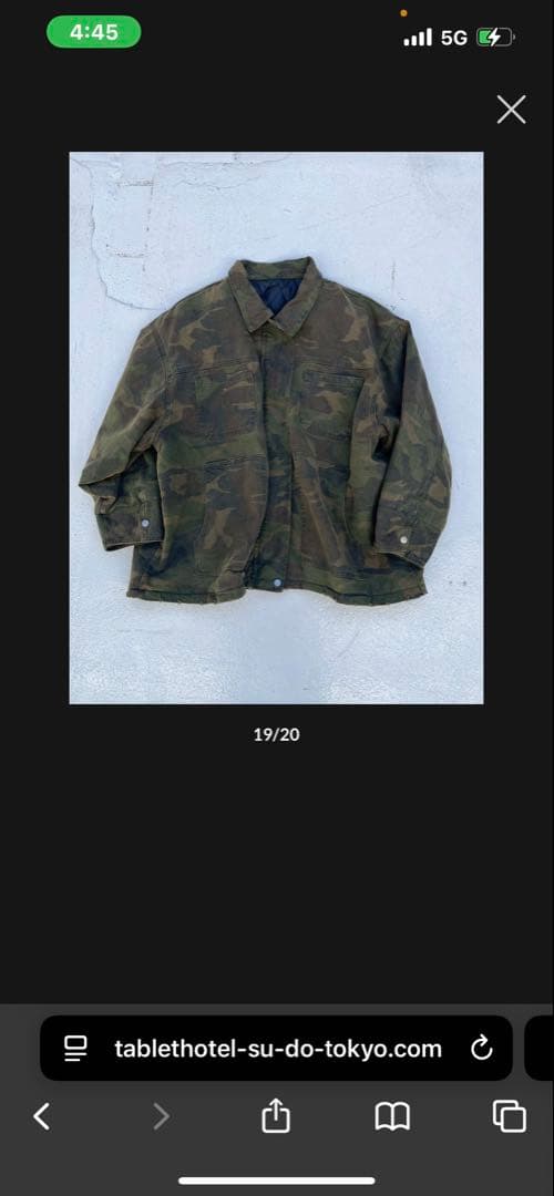 新作完売！sudo military coat「padded camo」