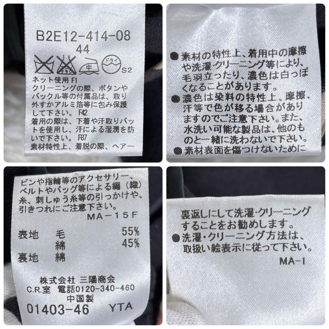 バーバリー テーラードジャケット 2XL ノバチェック ビジネス