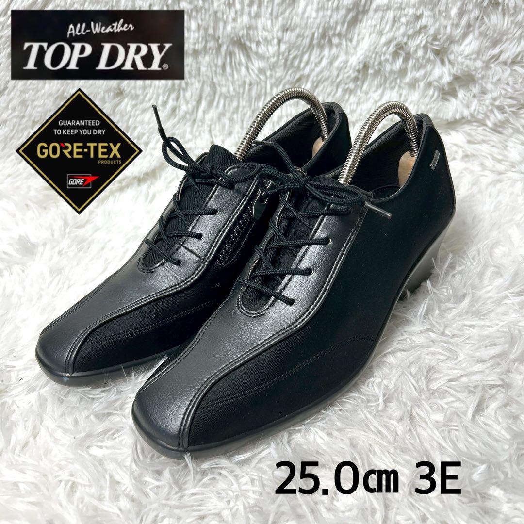 【極美品・未使用級】TOP DRY GORE-TEXパンプス防水 25cm 3E