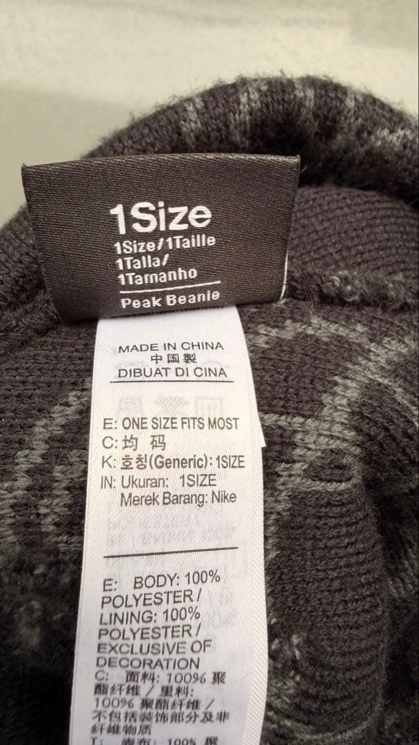 NIKE USA PEAK BEANIE ナイキ　ピークビーニー　ニット帽