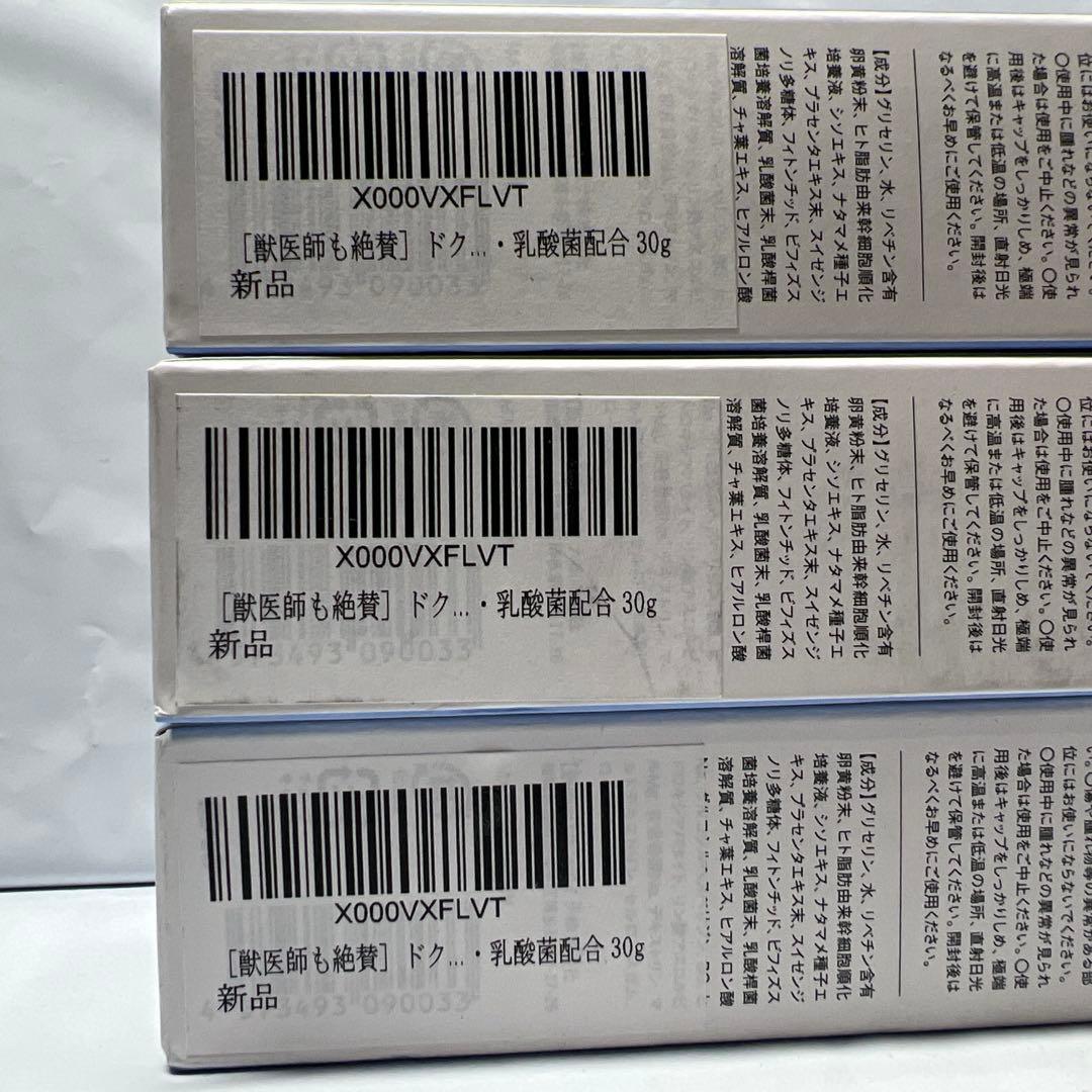 ドクターデンタルワン Dr. Dental Wan デンタルケア 30g 3本