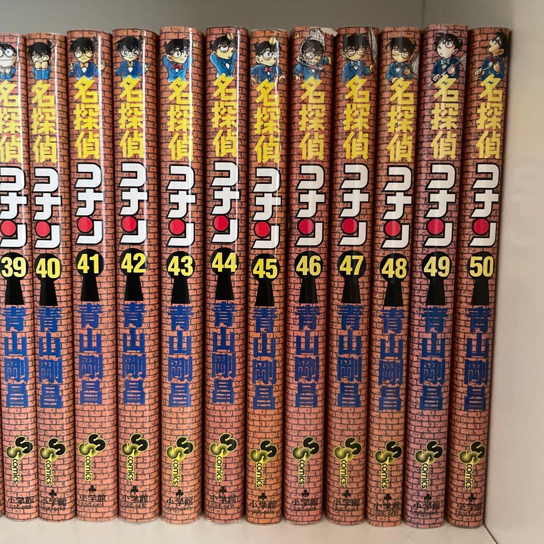 名探偵コナン漫画セット(抜けあり)＋関連本2冊