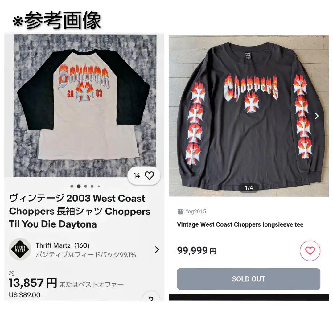 アイアンクロス 00s Daytona West Coast Choppers