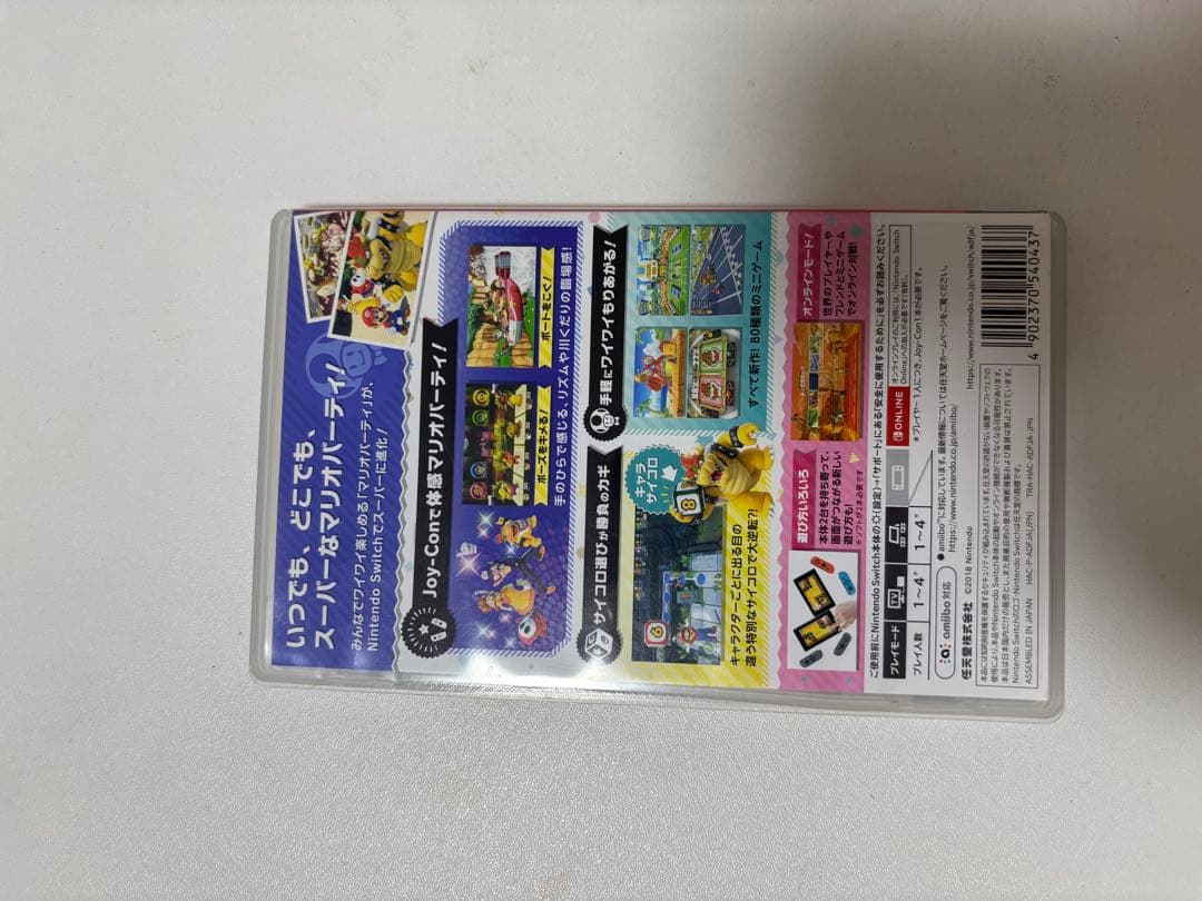 マリオカート8 デラックス、スーパーマリオパーティー 2セット