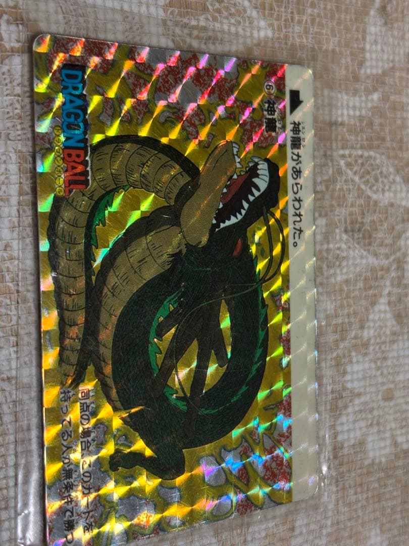 ドラゴンボールカード