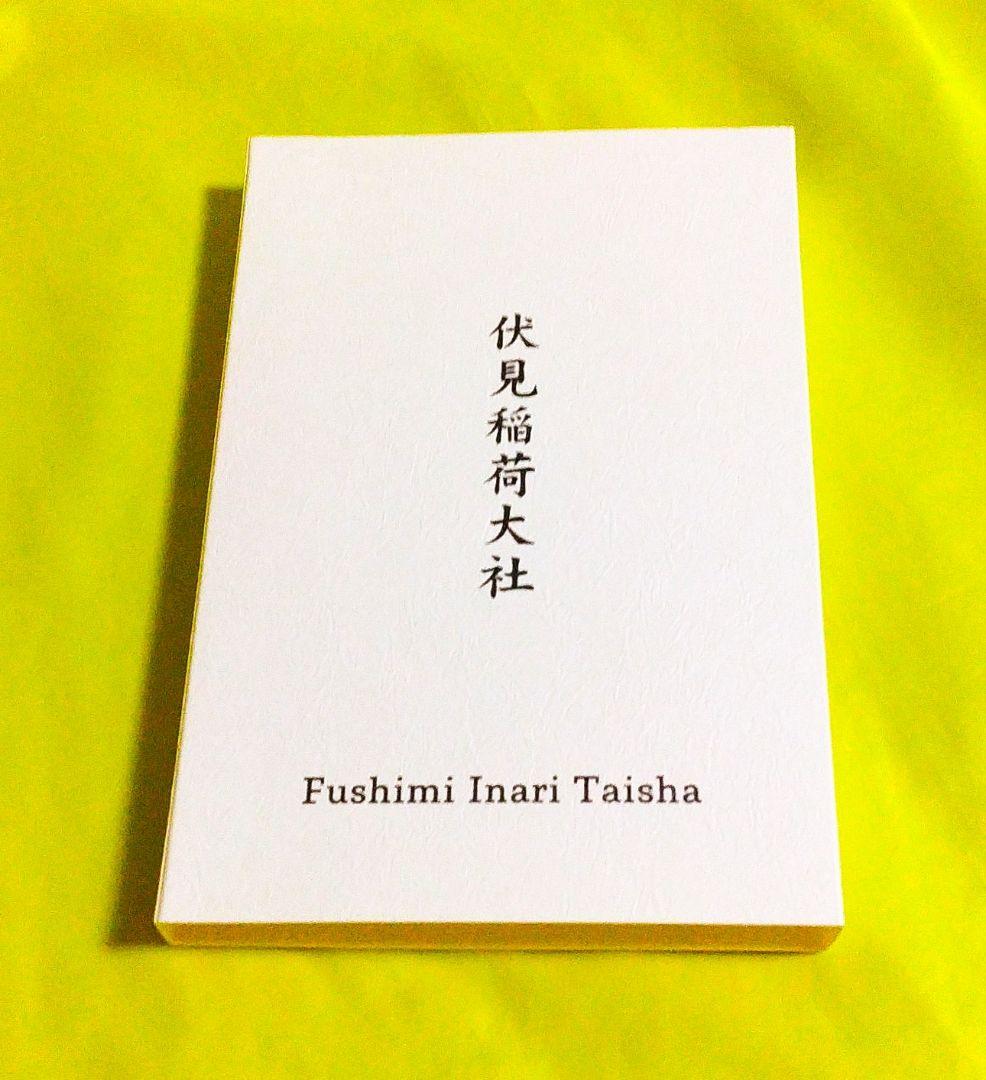 限定≪天野喜孝コラボ【京都　伏見稲荷大社】パワースポット：ファイナルファンタジー
