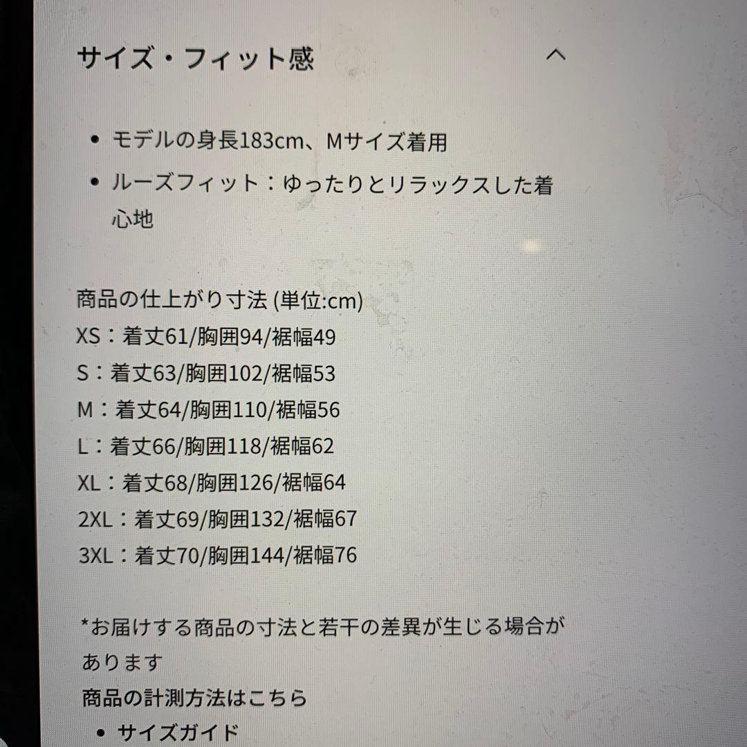 ジョーダンスポーズ　メンズ Therma-FIT ゴルフベスト