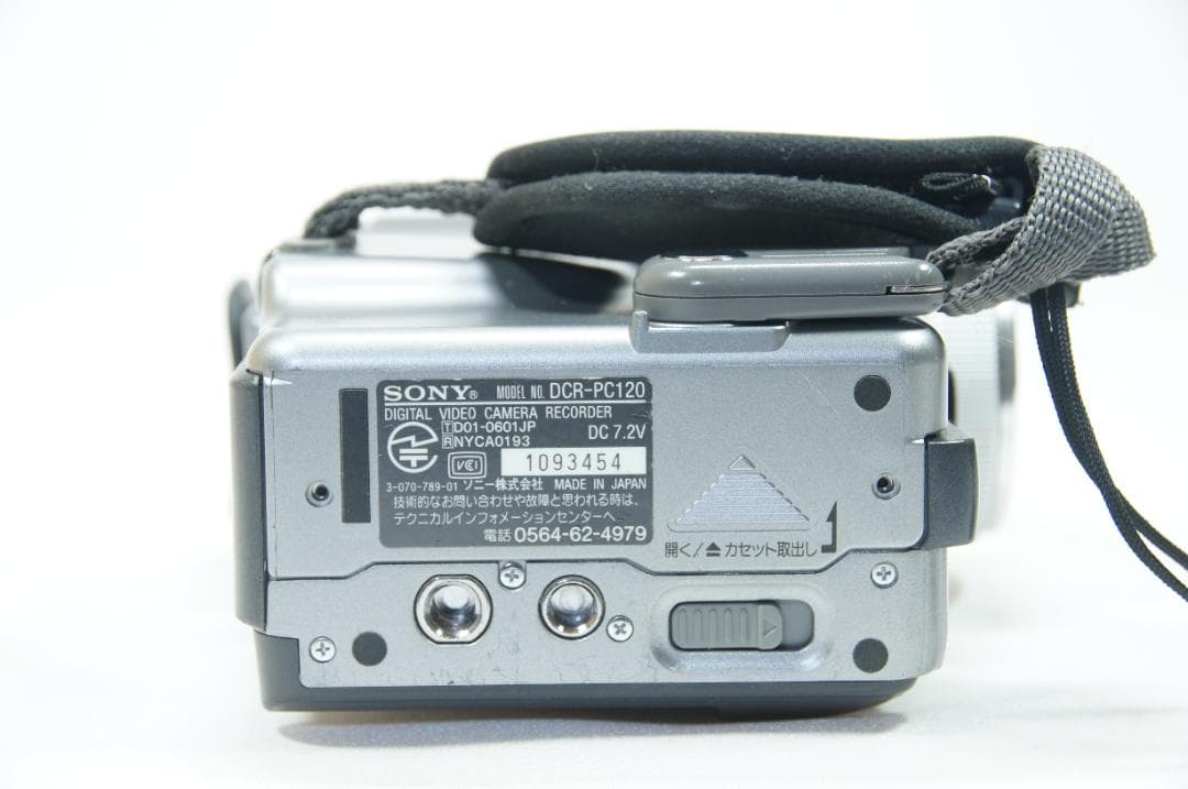 動作品 ソニー SONY DCR-PC120 ビデオカメラ