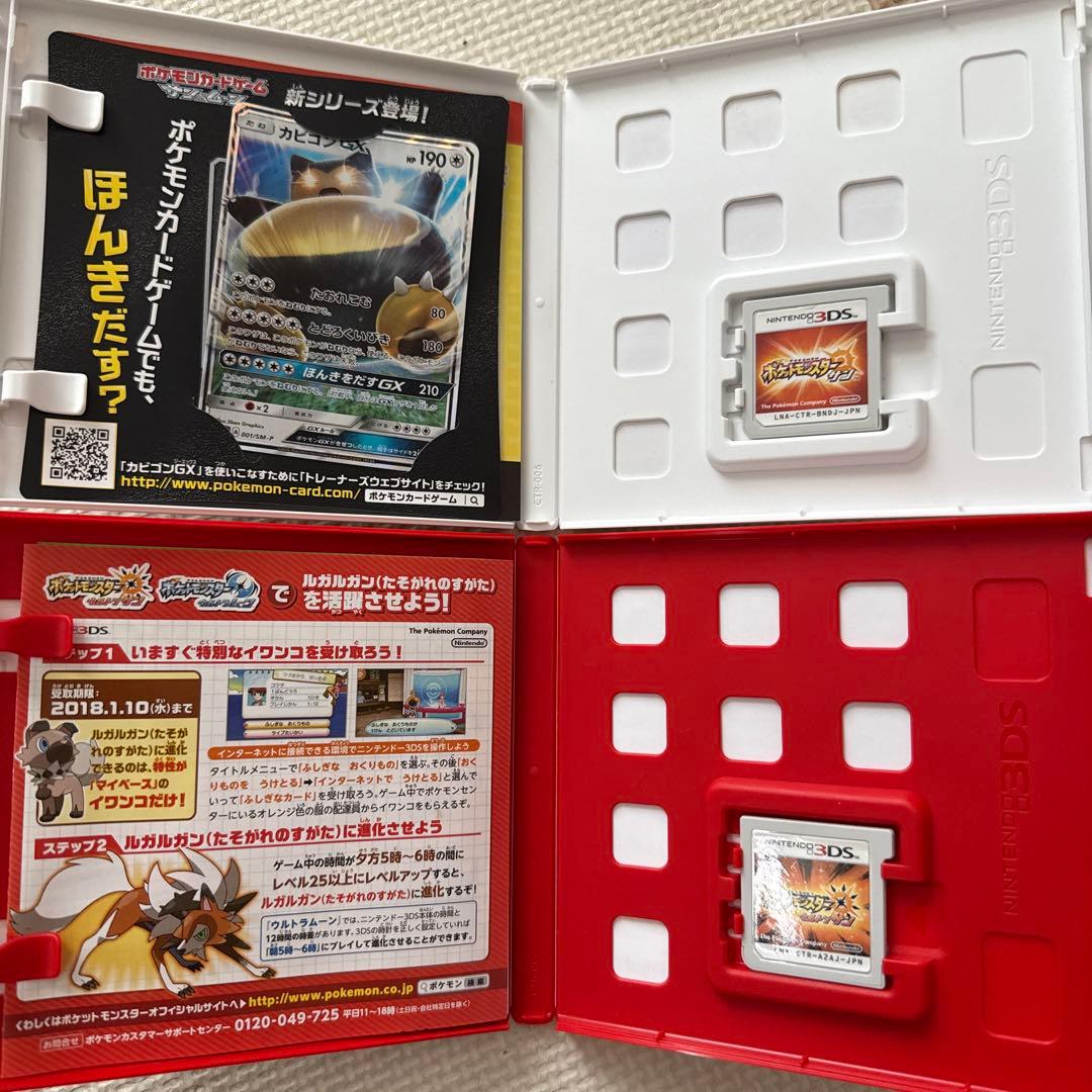 ポケモンソフト　セット