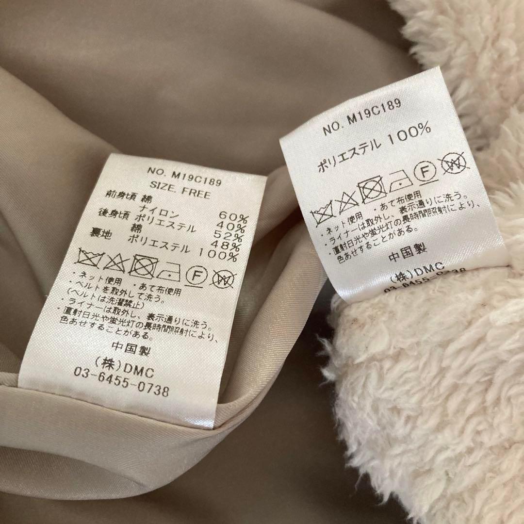 ●最終価格●美品⭐︎MICA&DEAボアライナー付オーバーサイズトレンチコート